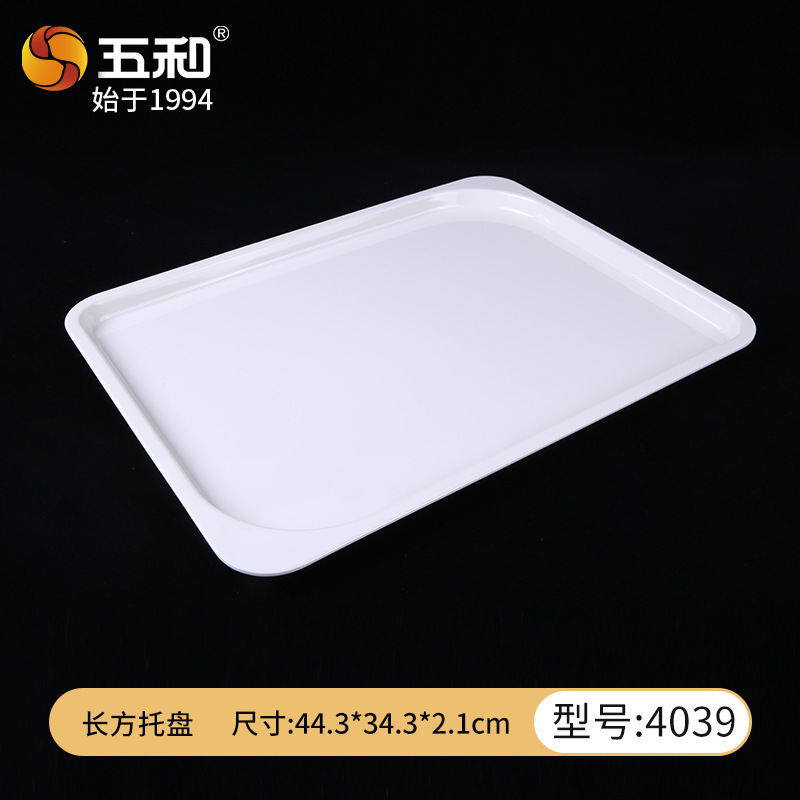 Rectangular tray 4039