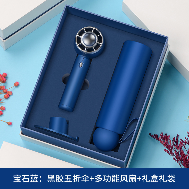 Sapphire Blue Fresh and Simple Dual-Use Umbrella and Fan Gift Box