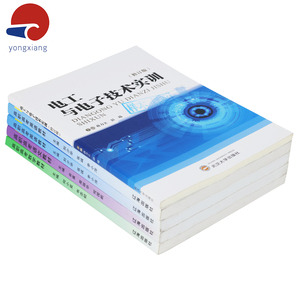 工厂定制学习英语书印刷教材图书出版教育教材图书印刷 - Product Image 3
