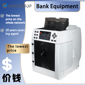 8302 Automatic 7-Inch Touch Screen Money Sorting Machine Three Pockets for Mixed Denominations Fitness Check Tear-Bill Counters - Product Image 2