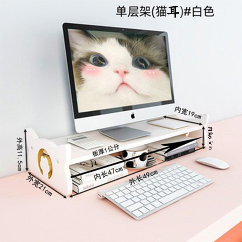 Single-layer cat ear riser