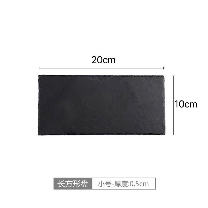 Rectangle 20cm*10cm