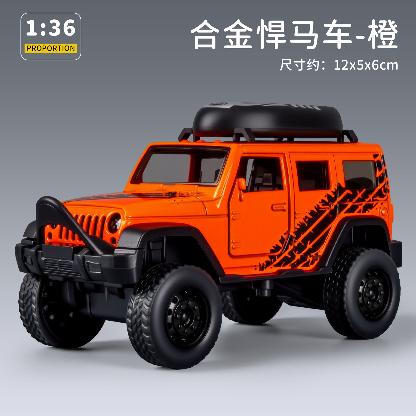 Yz6612 muma off-road vehicle-orange