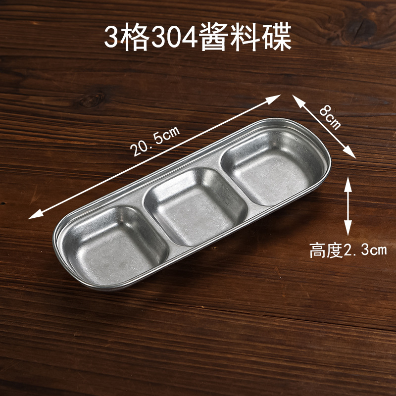 Three-compartment dipping sauce (retro style)