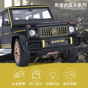 รถของเล่นโลหะสีดำ Mamba 1:18 M ercedes G63A มก. ไฟ LED แบบดึงกลับด้านได้โมเดลรถหล่อขึ้นรูปโลหะ - Product Image 2