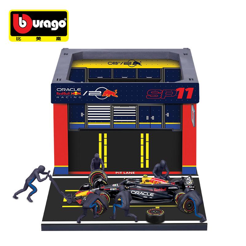 P Room Maintenance Station Red Bull#11 Red Blue