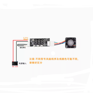 温度制御ガバナーモジュール12V 4線PWMファン3A温度 + 速度デジタルディスプレイ - Product Image 3