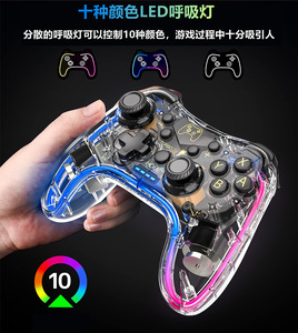 Neuzugang transparenter Shell-Controller für Nintendo Switch mit Light Turbo Gampad Switch Pro Controllern - Product Image 6
