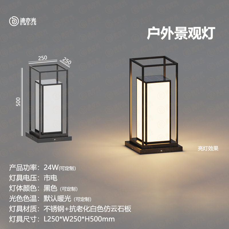 เมนสีดำ