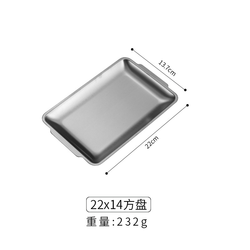 แผ่นสี่เหลี่ยมผืนผ้า 22*14 (201 Silver)