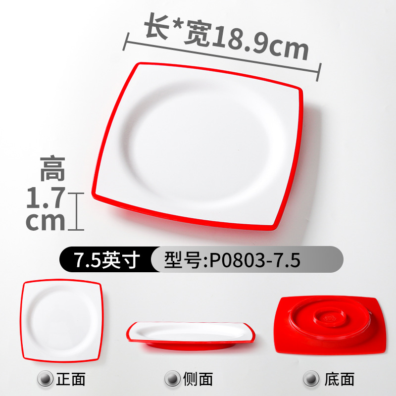 P0803-7.5 Red and White