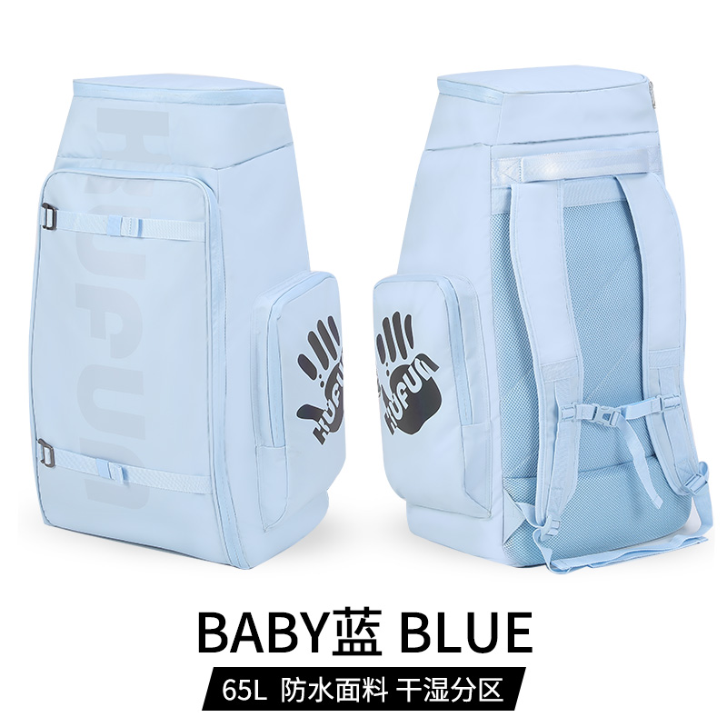 Bleu bébé-65l