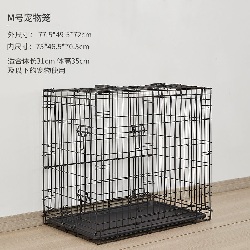 Pet cage m