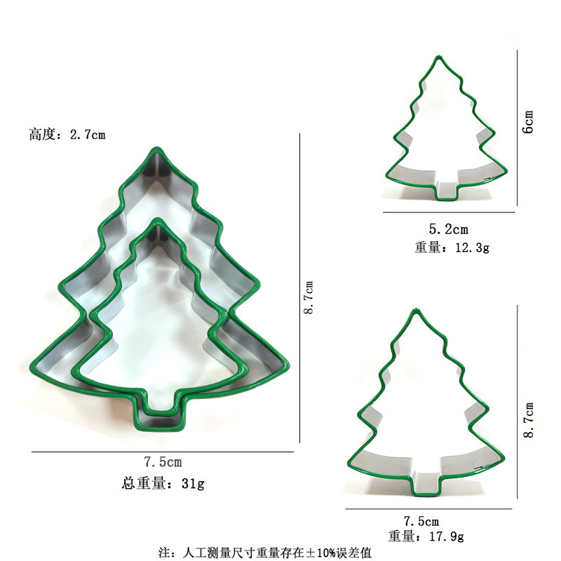 Christmas tree mold-set of two