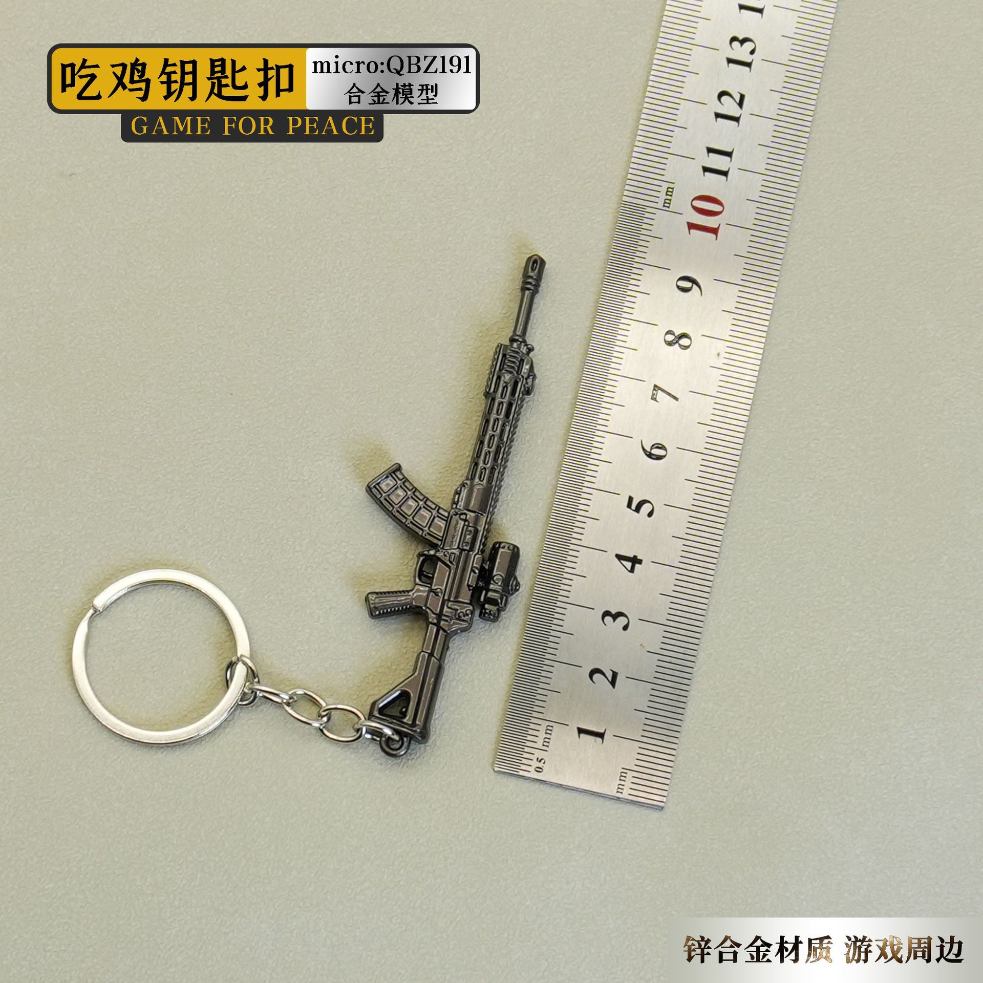 QBZ191