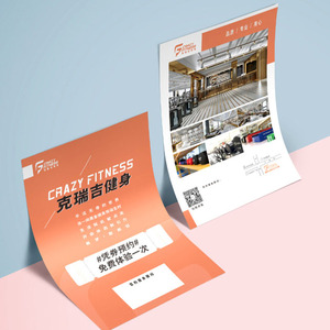 A5 100PCS定制印象传单157g双面打印纸光泽广告传单包装海报