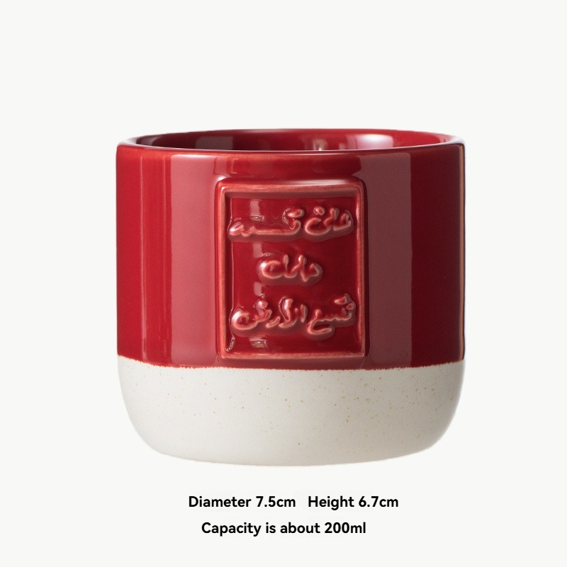 Red Flat Bottomed Cup (Wide)