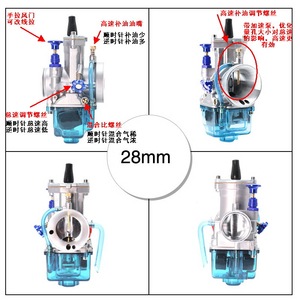 Keihin Honda Yamaha Kawasaki Suzuki için 28mm 30mm 32mm 34mm karbüratör 2t <span class=keywords><strong>4t</strong></span> motosiklet <span class=keywords><strong>Scooter</strong></span>
