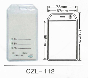 73*116mm
