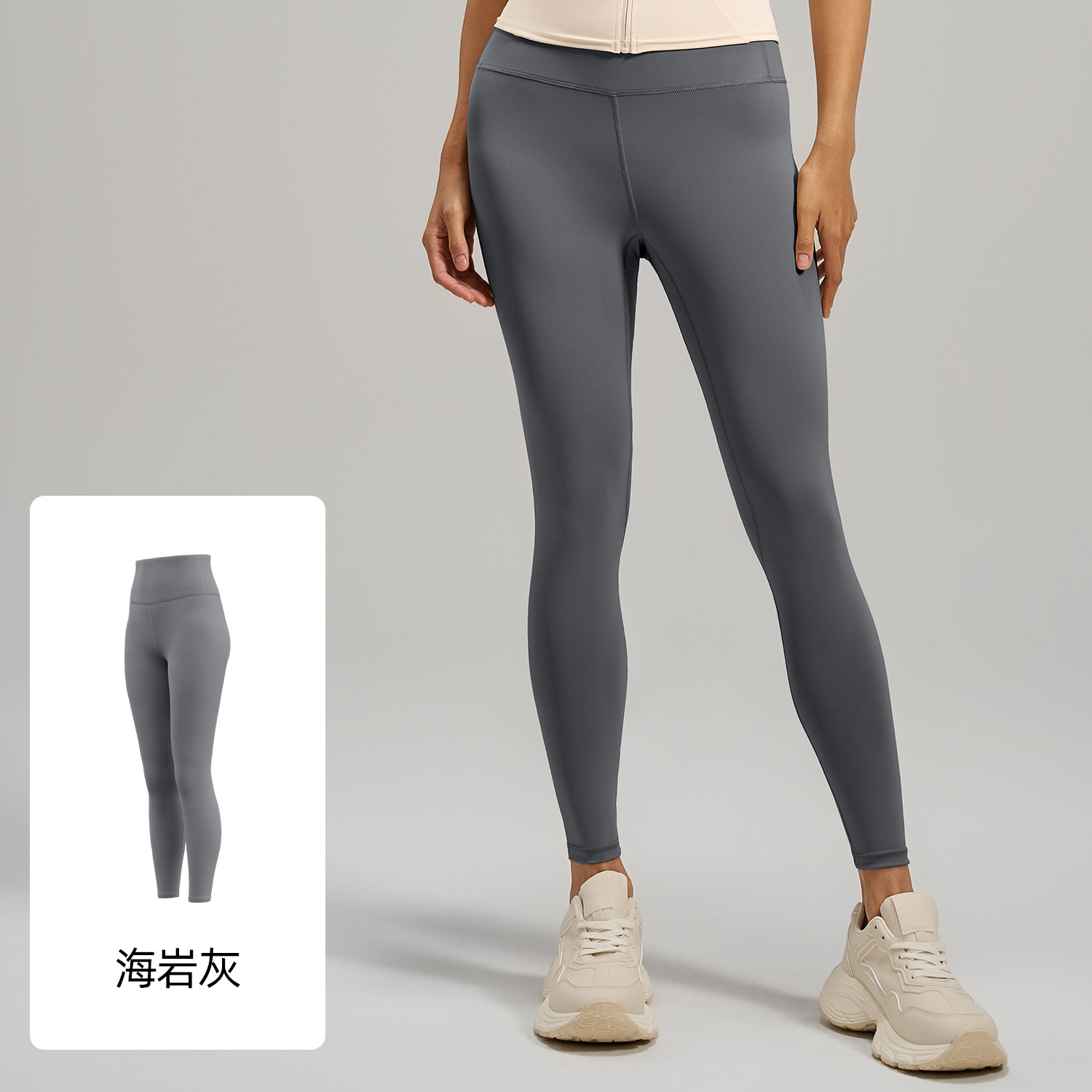 Sea Rock Gray