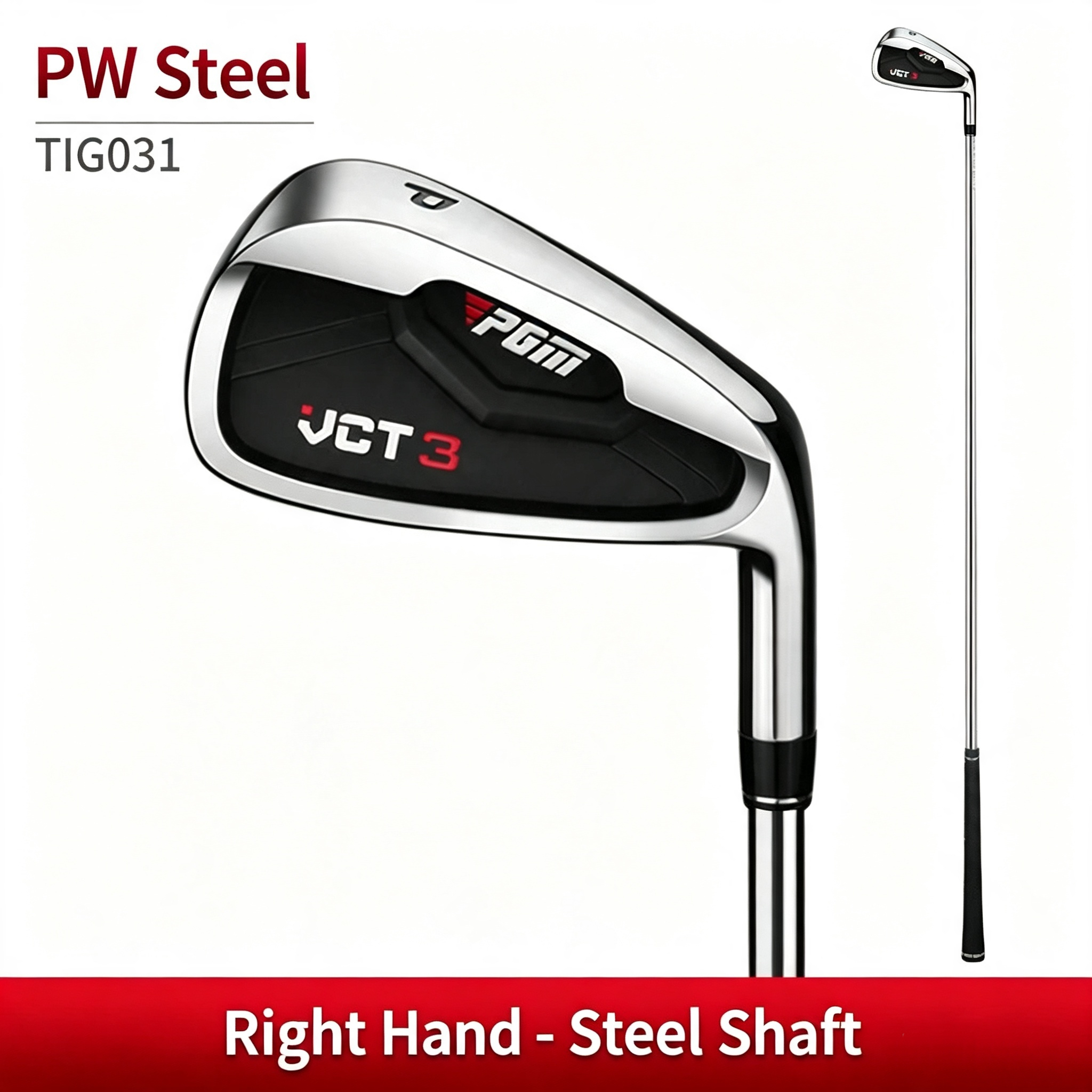 Tig031-pw iron-steel shaft