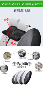 自粘尼龙钩环点带粘胶硬币钩环点直径自抓钩环正方形 - Product Image 6