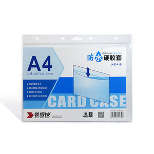 ミニバインダーポーチA5 A4 A3ジッパーレスルーズリーフカードバッグつや消しPVC透明カード防水現金封筒フォルダーパターン - Product Image 2