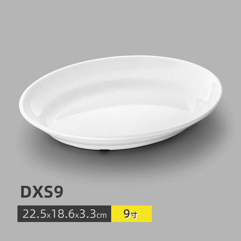 DXS9 (แพ็ค 10 ชิ้น)