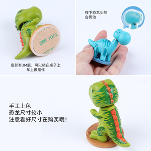 批发创意礼品卡通迷你可爱恐龙模型桌摆件动头恐龙玩具 - Product Image 5