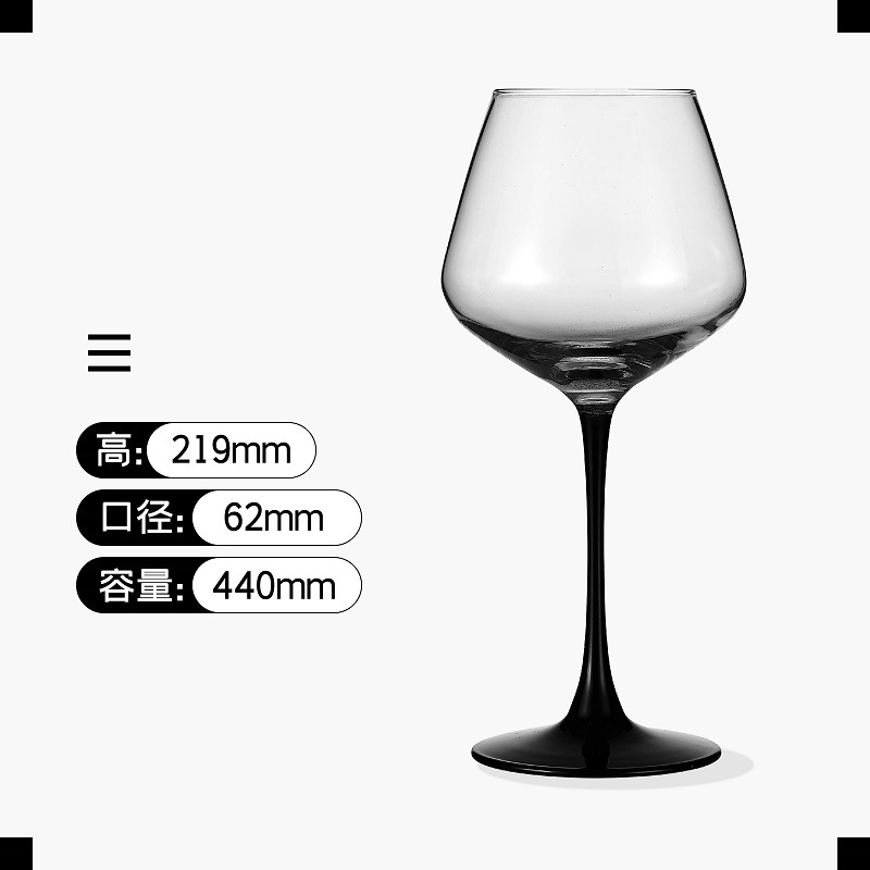 Tige noire bourgogne 460ml-article chaud-48 par boîte