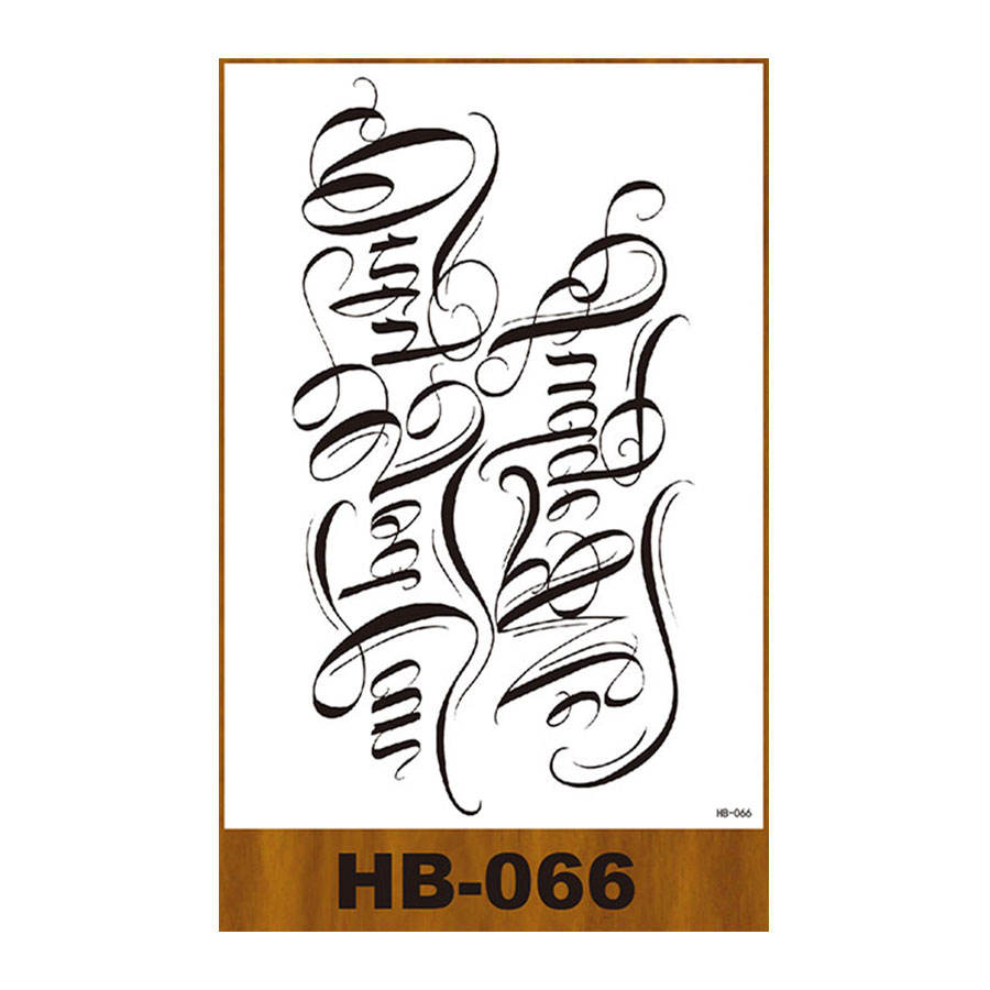 HB-066