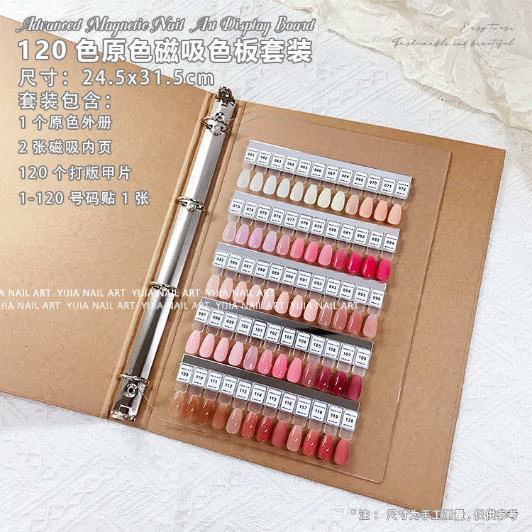 08 120 colors
