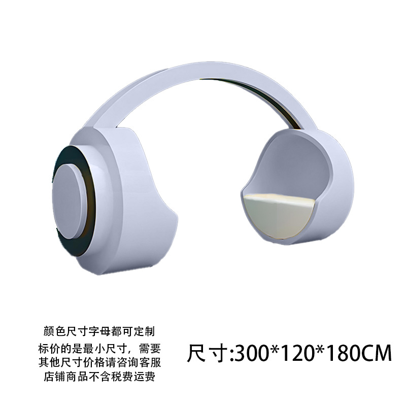 White headphone seat