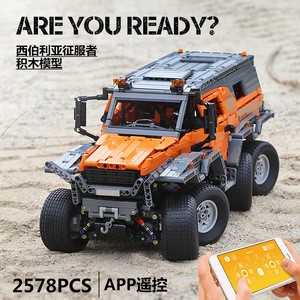 In Stock stampo King 13088s APP per auto elettriche programmazione sciamano 8x8 ATV assemblaggio mattoncini da costruzione auto siberiano conquistatore mattoncini - Product Image 4