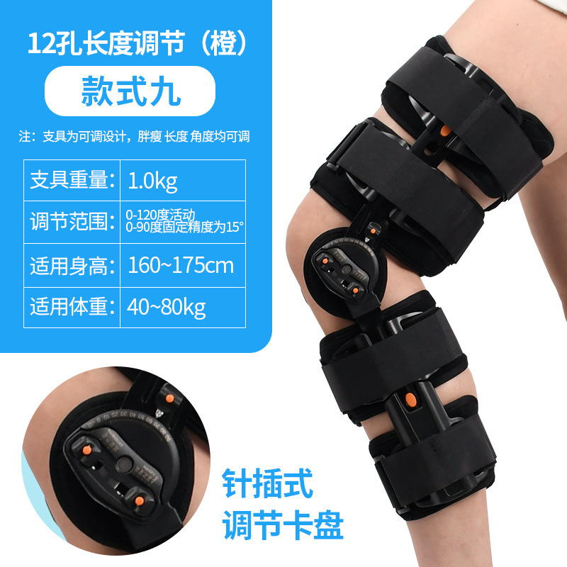 Style with 9-12 hole length adjustment (orange)