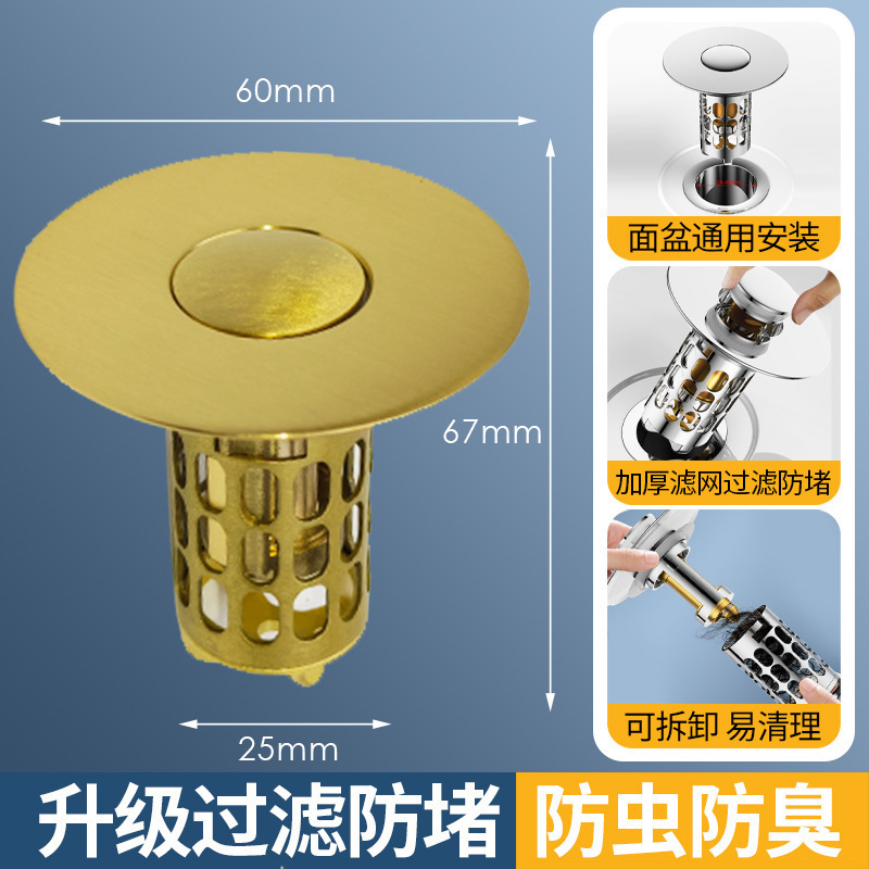 Noyau de vidange escamotable pour bassin standard Gold-us 2740