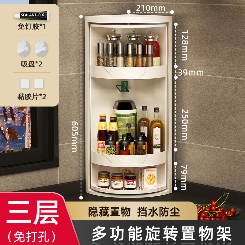 Large rotating storage rack - three-tier white