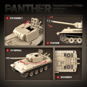 QuanGuan 100245WW2ミリタリーモデル第二次世界大戦ドイツ中型タンクコレクションモデルDIYアセンブリレンガのおもちゃビルディングブロックセット - Product Image 5