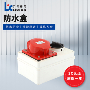 IP65防水ABS塑料传感器外壳，用于工业控制印刷电路板电子元件外壳，具有高防护等级 - Product Image 4