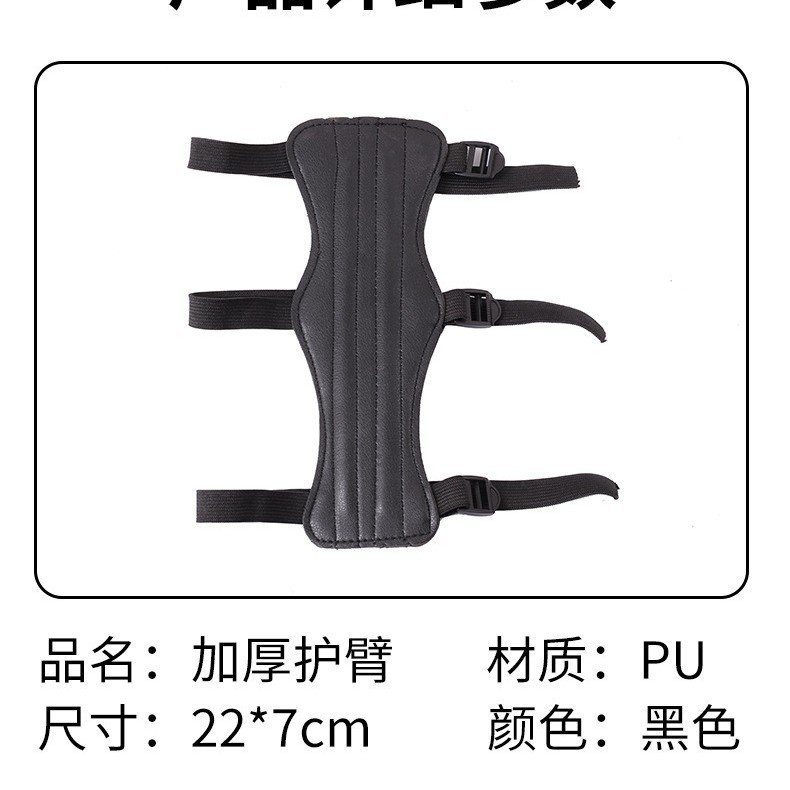 Protectores de brazos negros, reforzados.