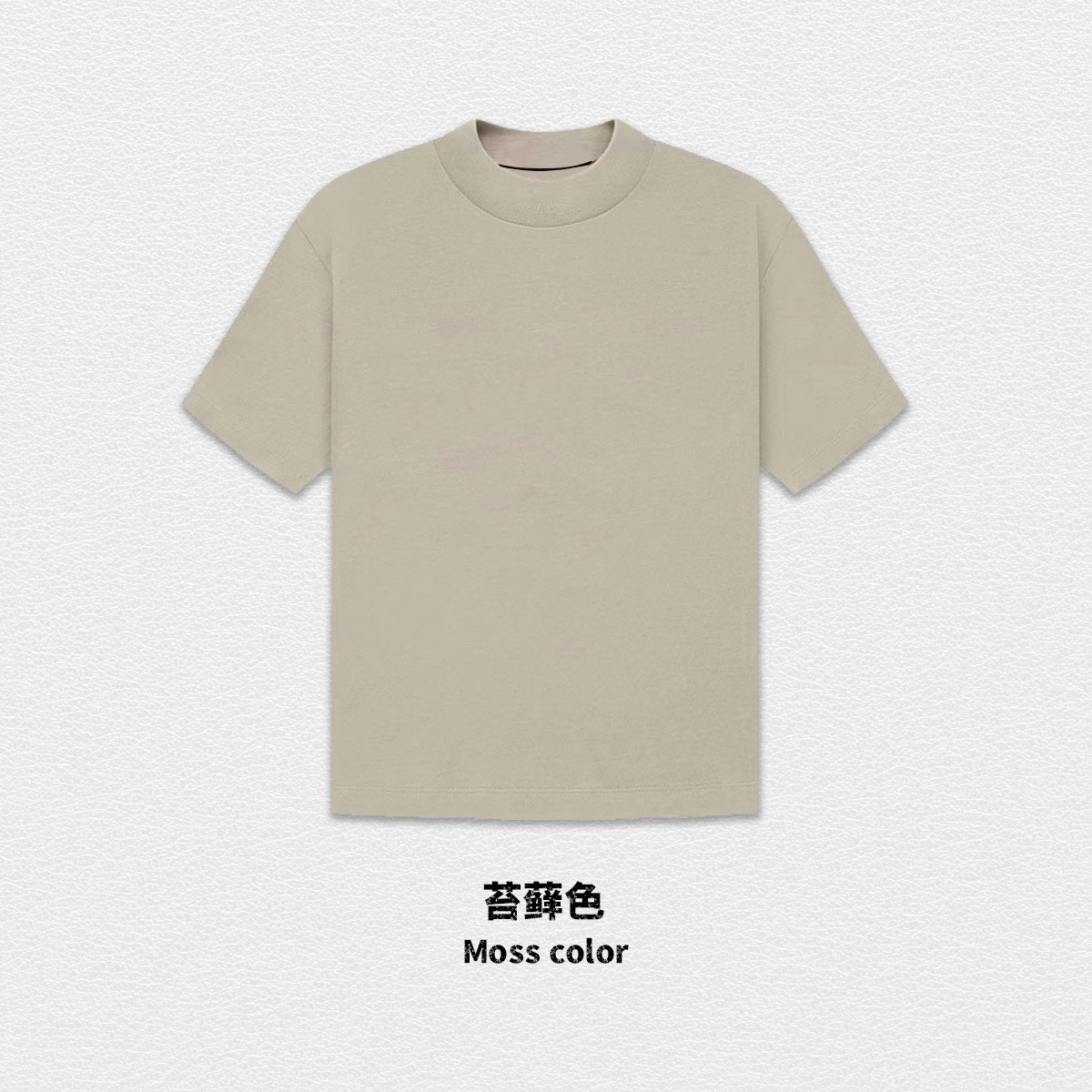 Moss color
