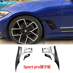 For BMW G20 G28 Sport Pro for Bodykit for Front Lip Rear Diffuser Fender Exhaust Pipe for Classic Auto <strong>Parts</strong> - Product Image 4