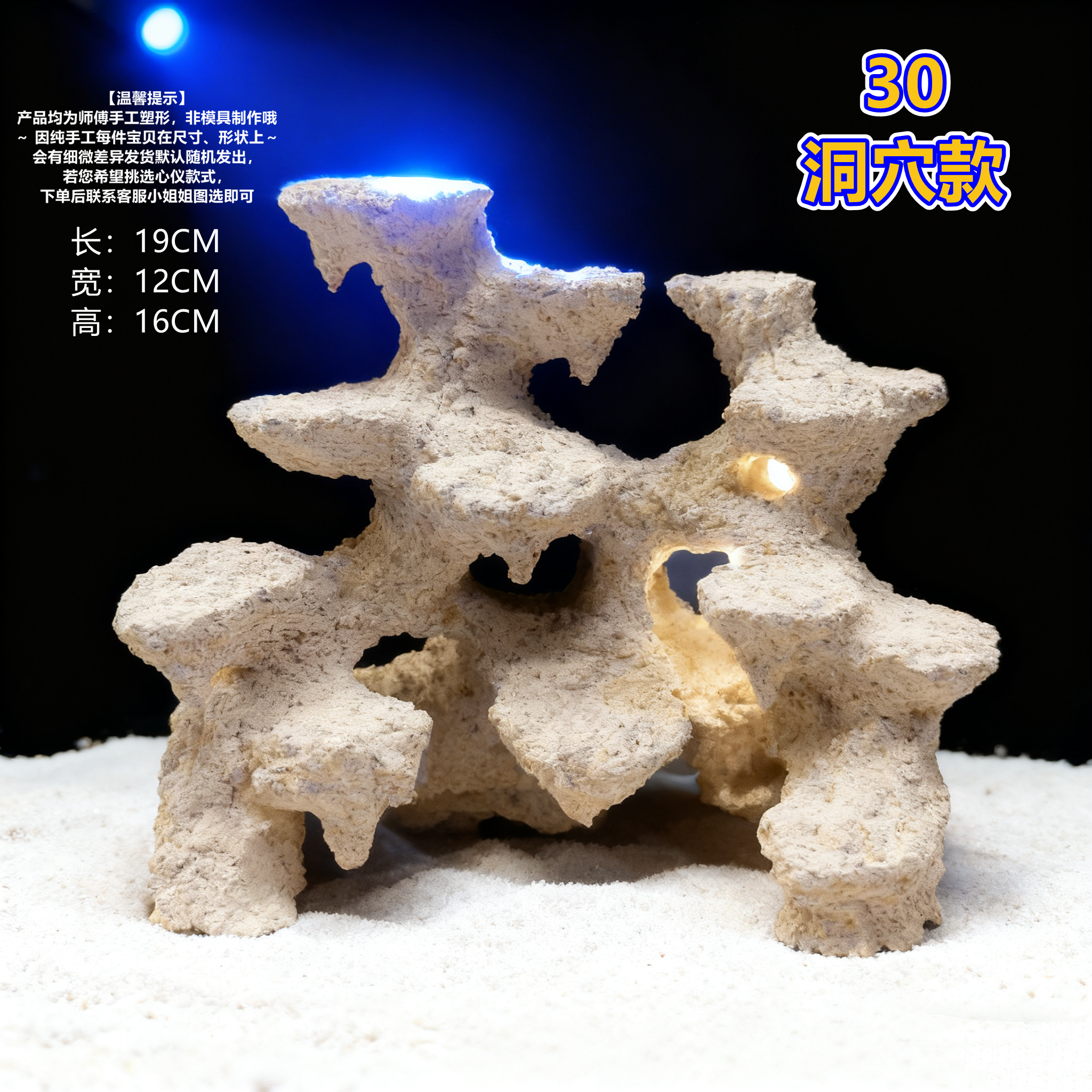 30 grottes