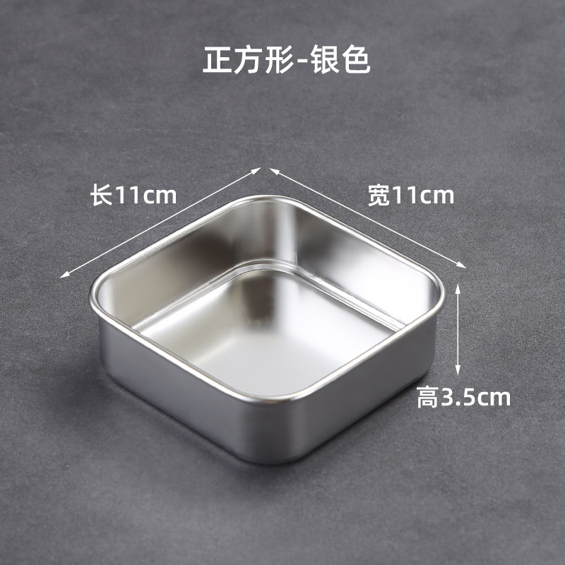 11x11cm square stackable food preparation plate (silver)