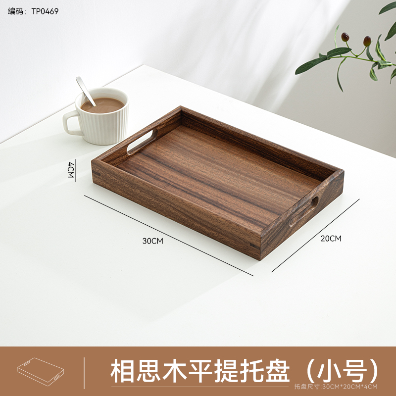 Plateau plat en bois d'acacia 30*20cm