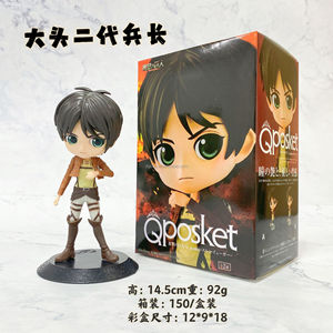 H13.5-14.5CM แอ็คชั่นฟิกเกอร์ PVC แบบมีกล่องโจมตีบนไททัน - Product Image 2