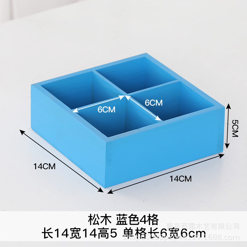 สี่เหลี่ยมสีน้ำเงิน 4 อัน