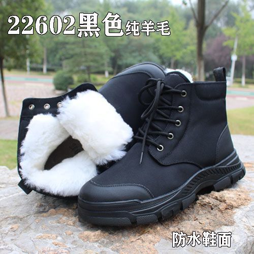 QD23602 Botas de piel de oveja negras (impermeables)