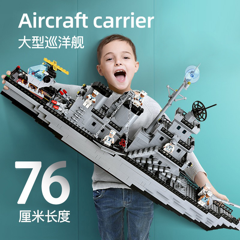 Caja de regalo extra grande de 60 cm con 112 misiles destruidor.