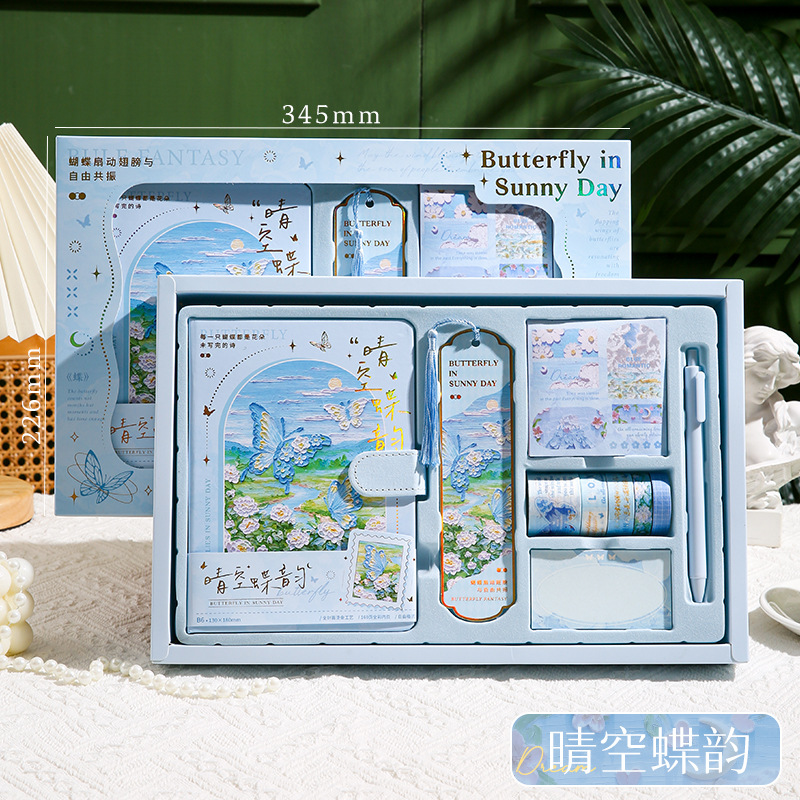 Rima de mariposa de cielo despejado, caja de regalo individual, fantasía de mariposa se
